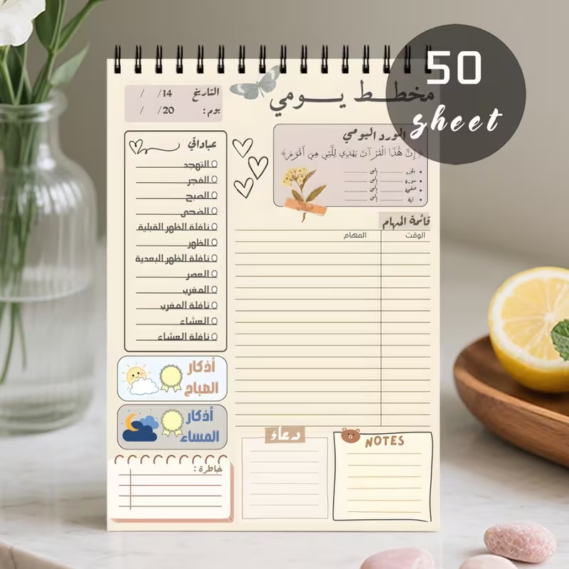 Meal Plan Notepad - Carnet de planification quotidienne A5 à