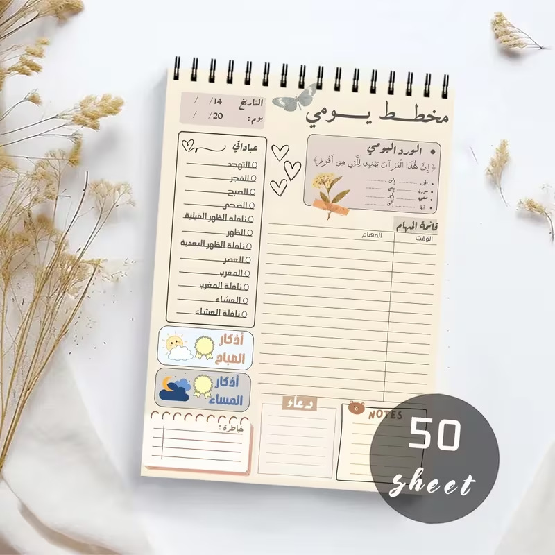Carnet de planification quotid - Meal Plan Notepad avis et prix