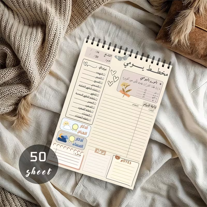 Carnet de planification quotid - Meal Plan Notepad avis et prix