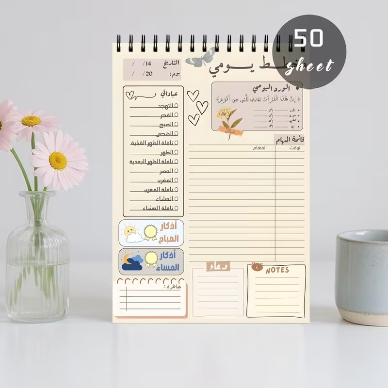 Carnet de planification quotid - Meal Plan Notepad avis et prix